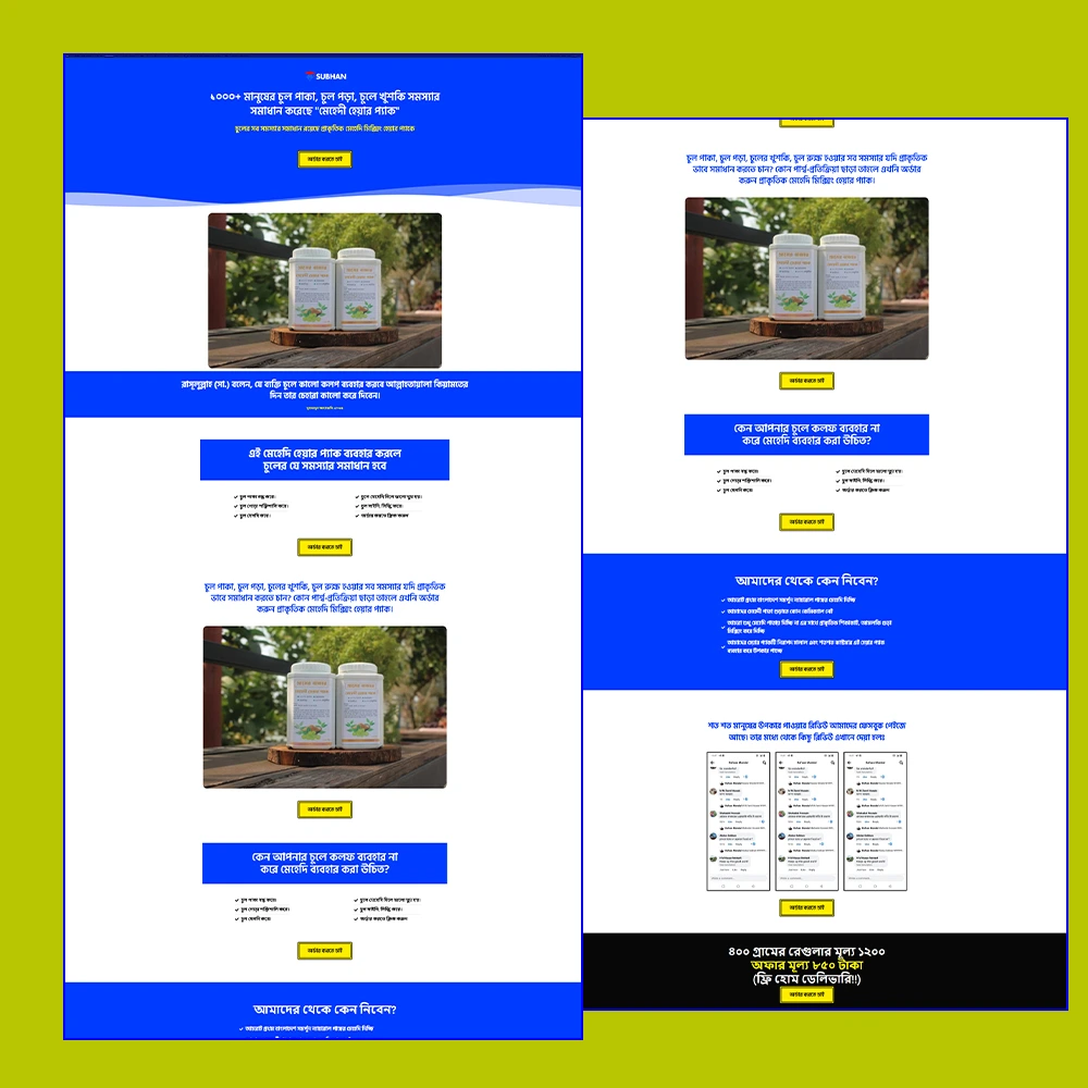CartFlows Landing Page Template