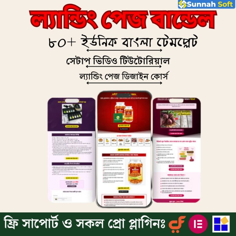 Bangla Landing Page
